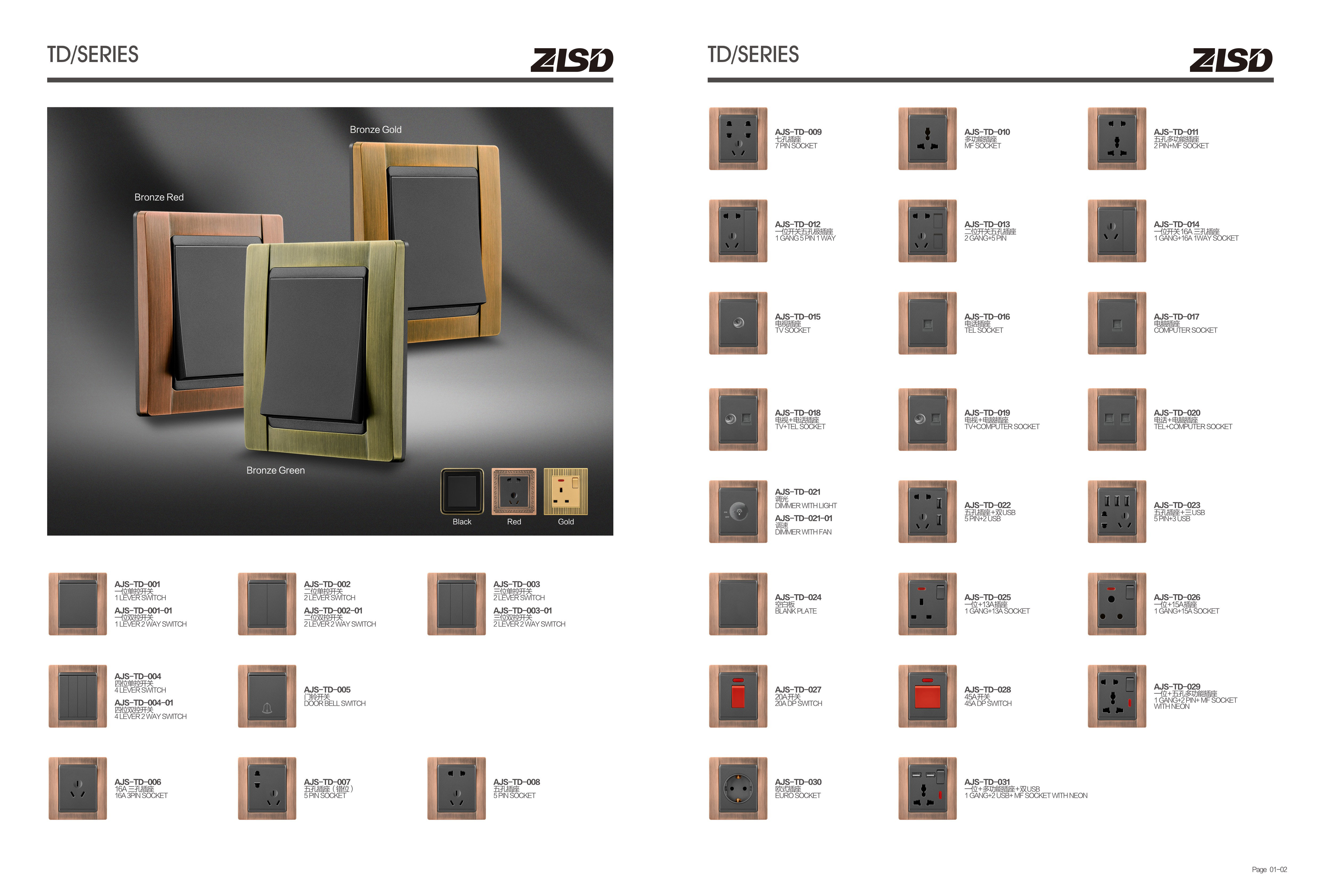 Zinc Alloy Panel switch,<a href=https://divyaswitch.com/Wall-switch-manufacturer.html target='_blank'>Wall switch</a> price,switch socket wholesale